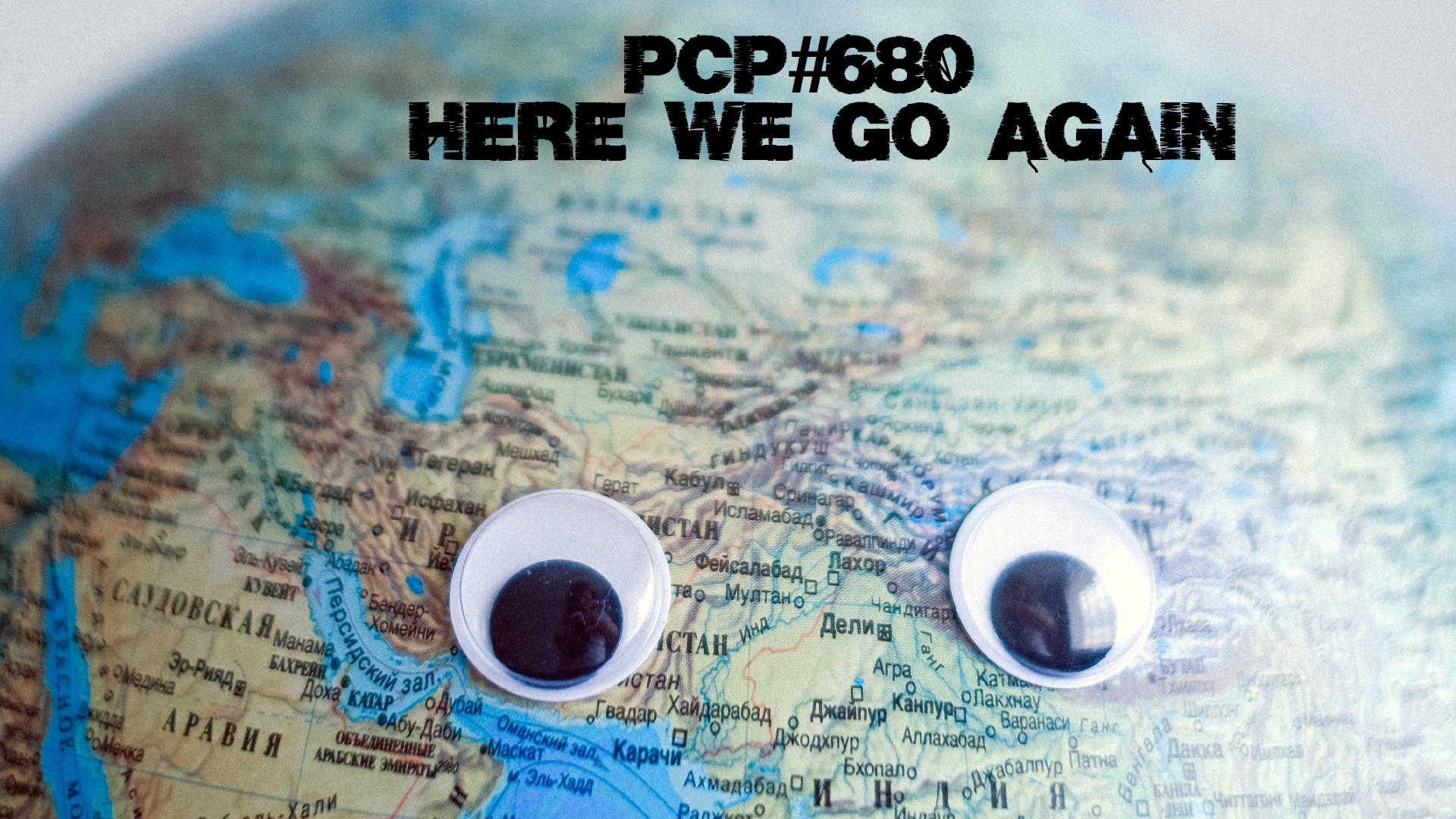 PCP#680... Here we are again!....